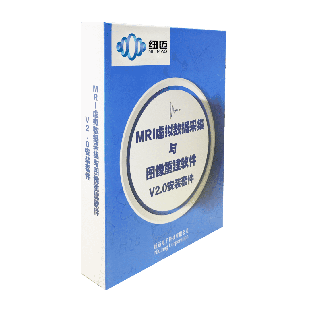 MRI虛擬數據采集與圖像重建軟件EDUVMR