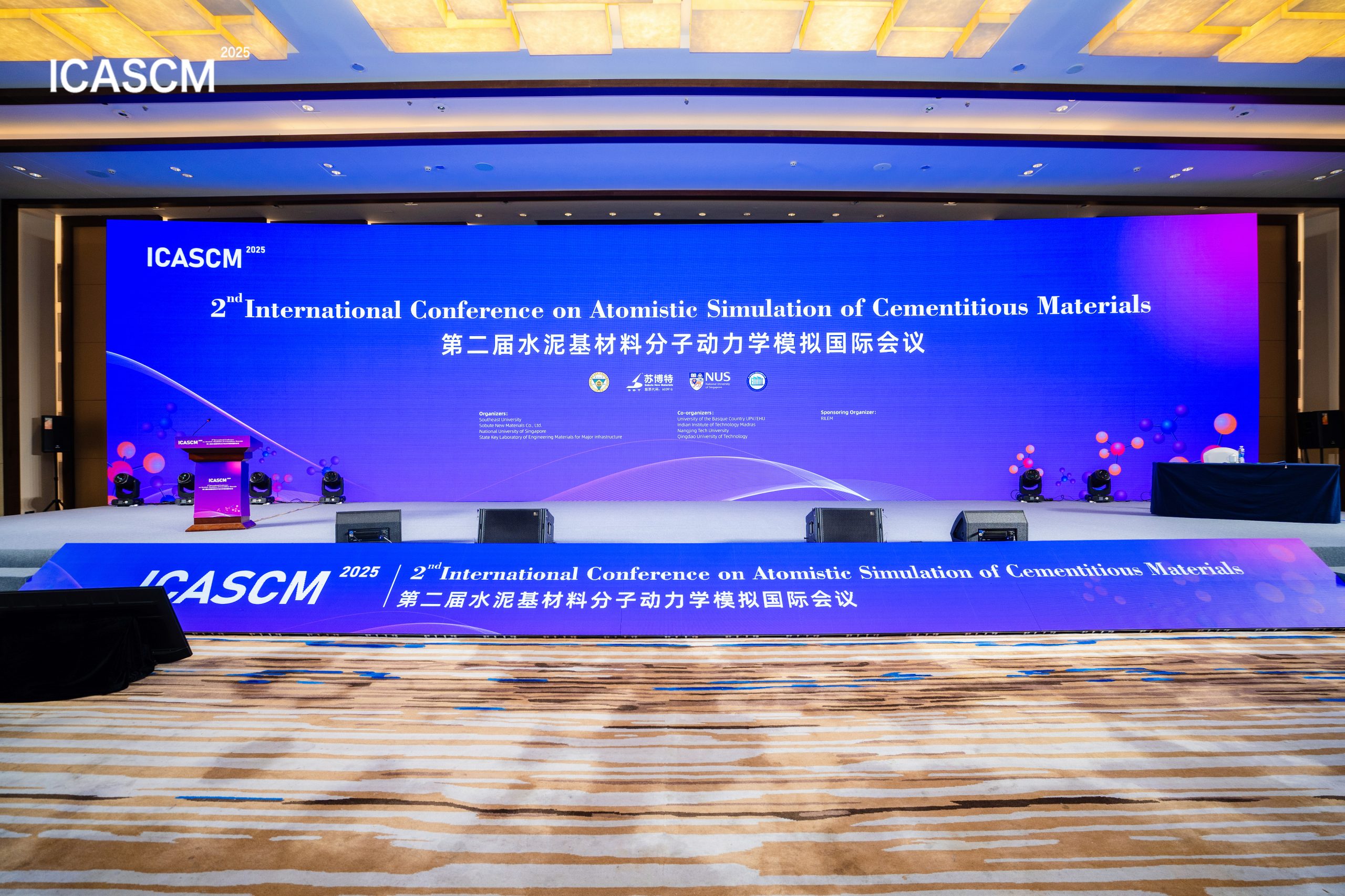 紐邁展風采|紐邁分析亮相ICASCM2025：低場核磁技術賦能水泥基材料多尺度研究新突破